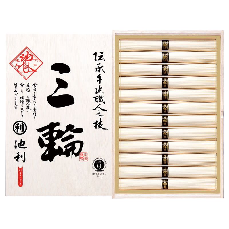 楽天市場】菅哉物産 揖保乃糸 紅白素麺詰合せ MB-20A | 価格比較