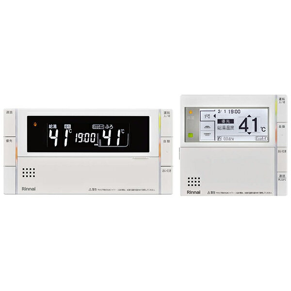 楽天市場】リンナイ 給湯器リモコン MBC-120V T | 価格比較 - 商品価格ナビ