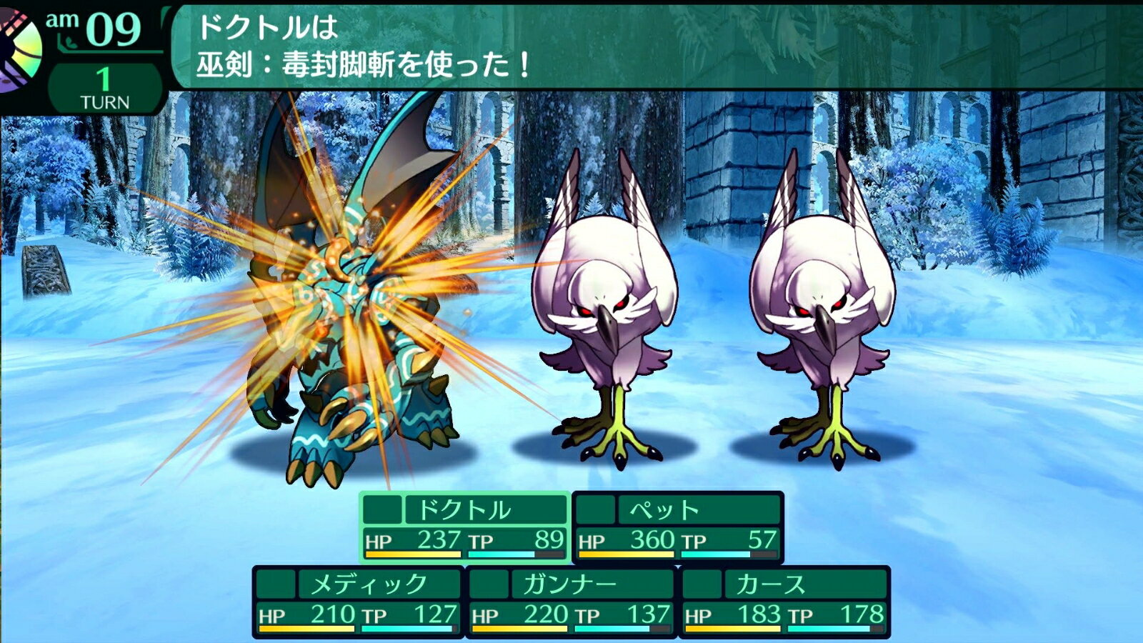 Ｓｗｉｔｃｈ　世界樹の迷宮�T・�U・�V　ＨＤ　ＲＥＭＡＳＴＥＲ　通常版　【Ｓｗｉｔｃｈ】