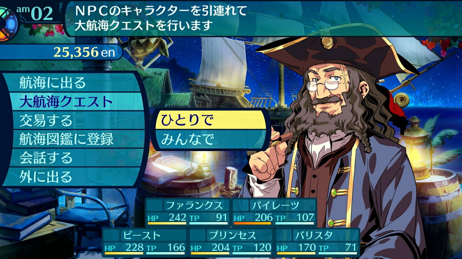Ｓｗｉｔｃｈ　世界樹の迷宮�T・�U・�V　ＨＤ　ＲＥＭＡＳＴＥＲ　通常版　【Ｓｗｉｔｃｈ】