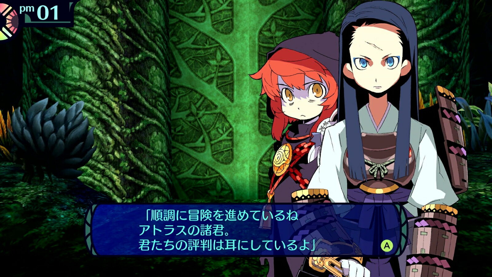 Ｓｗｉｔｃｈ　世界樹の迷宮�T・�U・�V　ＨＤ　ＲＥＭＡＳＴＥＲ　通常版　【Ｓｗｉｔｃｈ】
