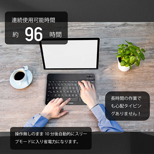 サイエルインターナショナル ワイヤレスキーボード MW-MK78(1個)