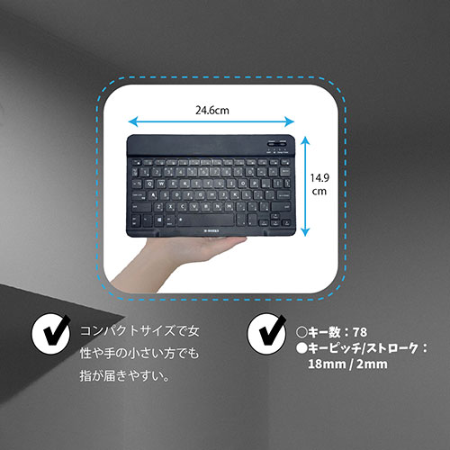 サイエルインターナショナル ワイヤレスキーボード MW-MK78(1個)