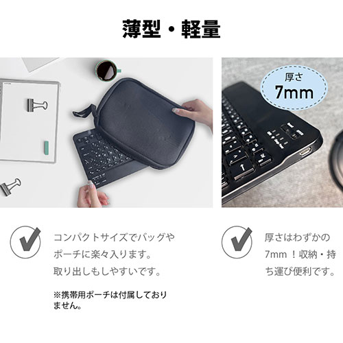 サイエルインターナショナル ワイヤレスキーボード MW-MK78(1個)