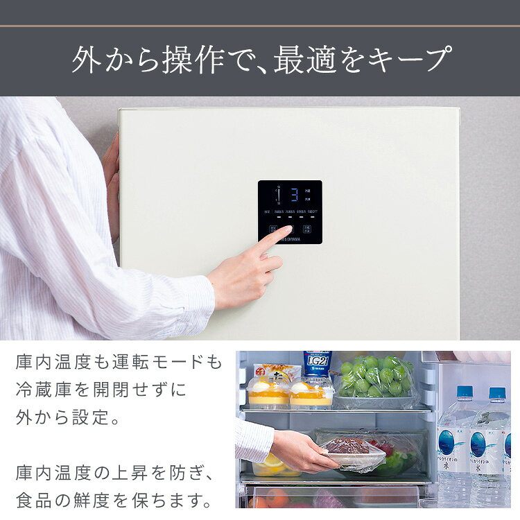 IRIS 冷凍冷蔵庫 153L IRSN-15B-CW