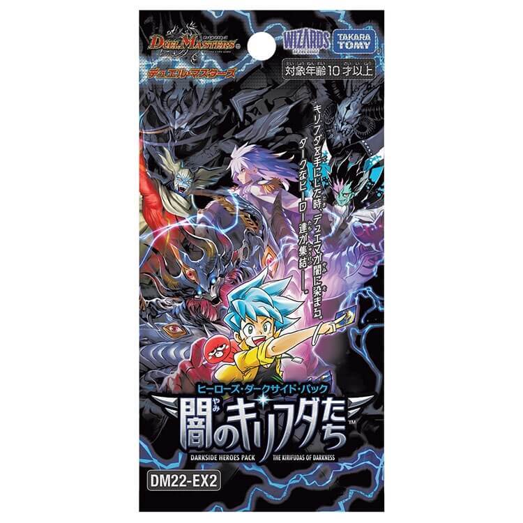 楽天市場】タカラトミー デュエルM DM22−EX2 ヒーローズ