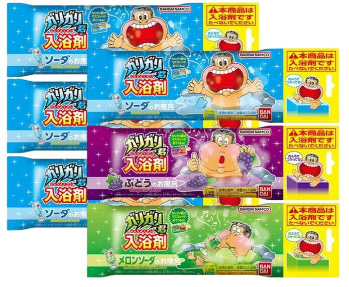 ガリガリ君入浴剤　２０２３