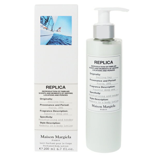 エルメスEau de pamplemousse roseボディクリーム200ML 楽天市場