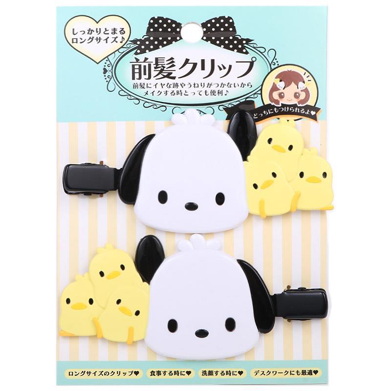 楽天市場】サンリオ クロミ 前髪クリップDX | 価格比較 - 商品価格ナビ