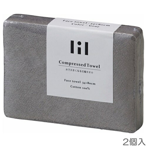 リル 圧縮タオル フェイスタオル4P LIL1300