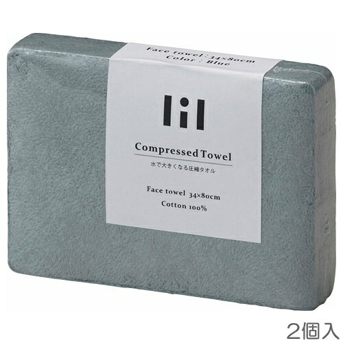リル 圧縮タオル フェイスタオル4P LIL1300