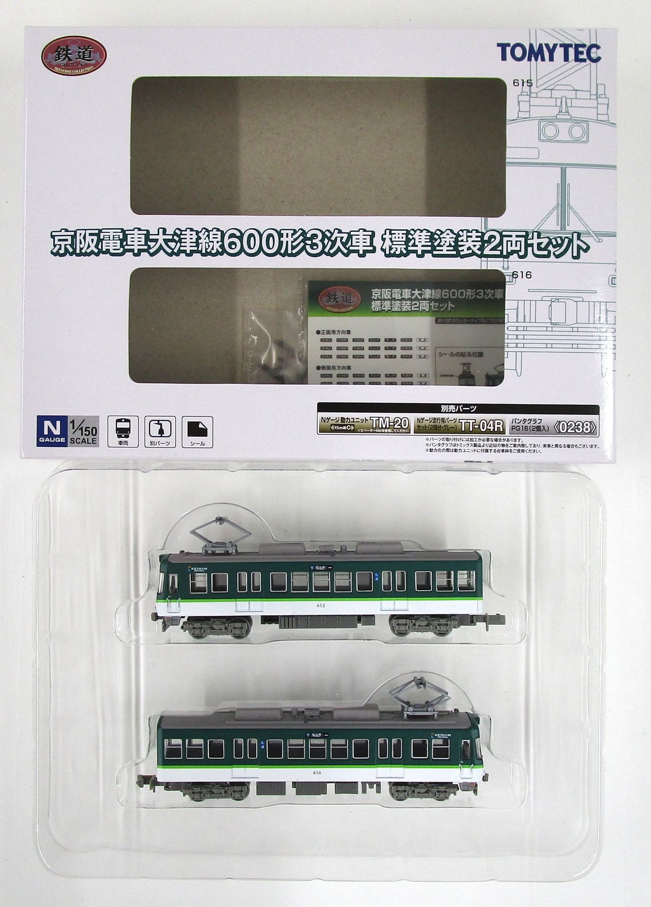 楽天市場】トミーテック 鉄道コレクション 京阪電車大津線600形3次