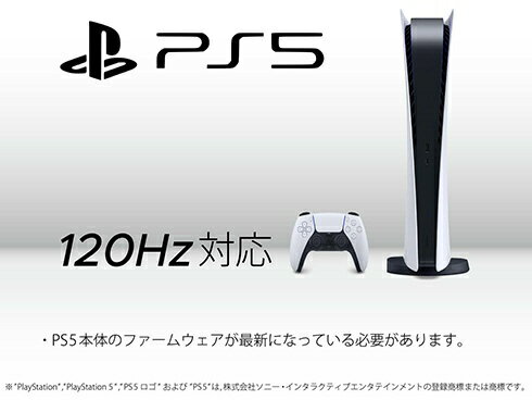 JAPANNEXT ゲーミングモニター JN-G24T165FHDR-HSP