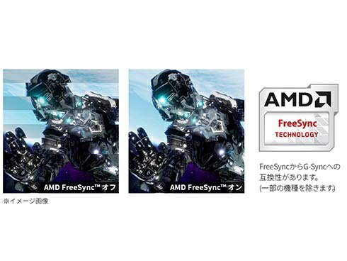 JAPANNEXT ゲーミングモニター JN-G24T165FHDR-HSP