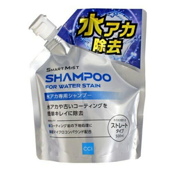 楽天市場】ハウステック ハウステック シャワー用軟水器 アクアソフト