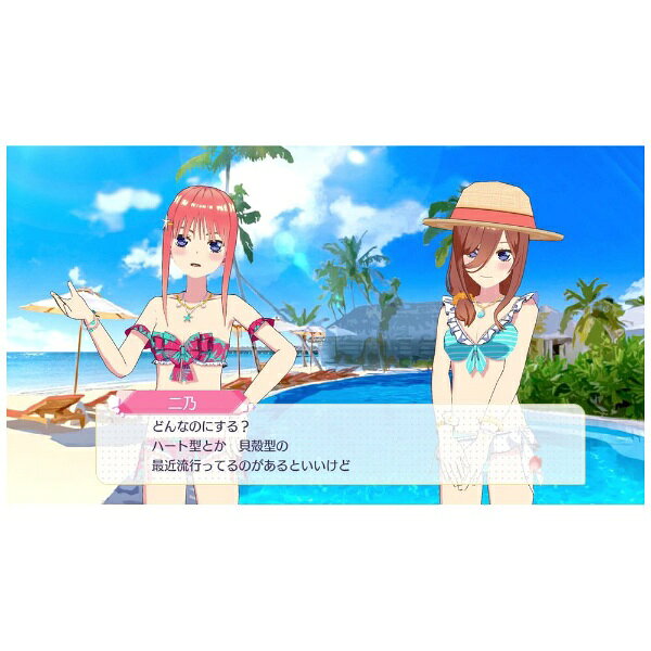 五等分の花嫁 ごとぱずストーリー 豪華イラスト画集 中野一花セット/PS4/FVGK0206