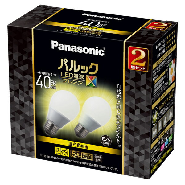 Panasonic NNYY20500LR9 LED ４台セット 楽天市場】パナソニックオペレーショナルエクセレンス Panasonic
