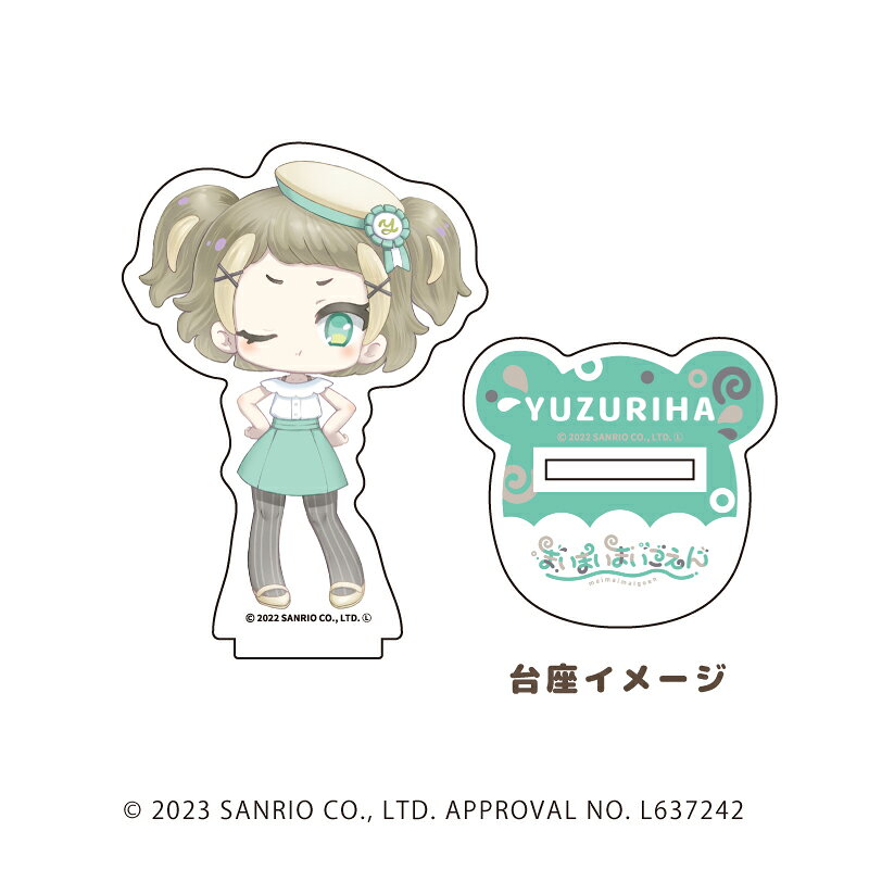 楽天市場】A3 キャラアクリルフィギュア まいまいまいごえん 10