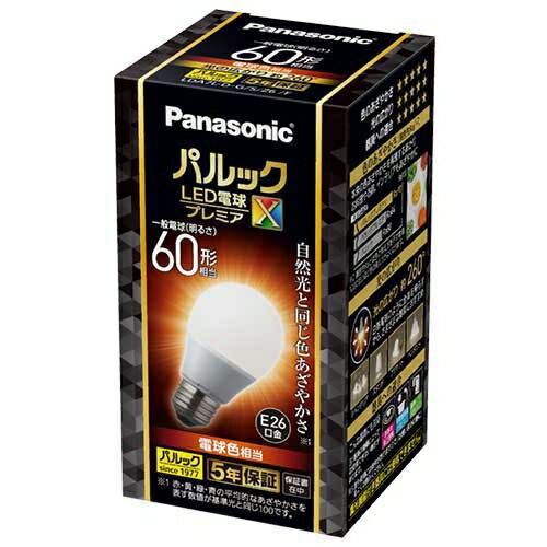 楽天市場】パナソニックオペレーショナルエクセレンス Panasonic