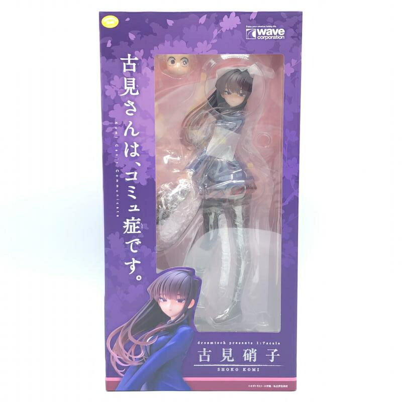 古見さんは、コミュ症です。古見硝子　1/7 スケールフィギュア　WAVE 古見 硝子 | 株式会社ウェーブ