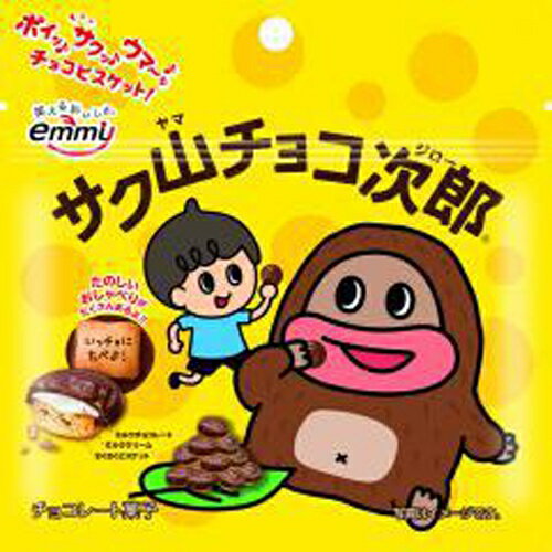正栄デリシィ emmy なめらかチョコのクッキー 15枚 なめらかチョコのクッキー｜株式会社 正栄デリシィ