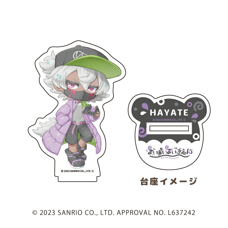楽天市場】A3 キャラアクリルフィギュア まいまいまいごえん 05/ハヤテ
