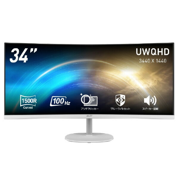 楽天市場】エムエスアイコンピュータジャパン MSI OPTIX