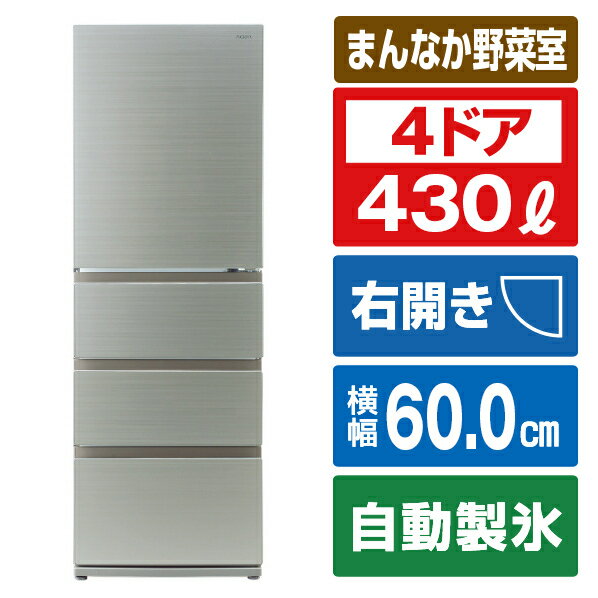 楽天市場】アクア アクア 430L 4ドア冷蔵庫 AQR-VZ43N-T | 価格比較