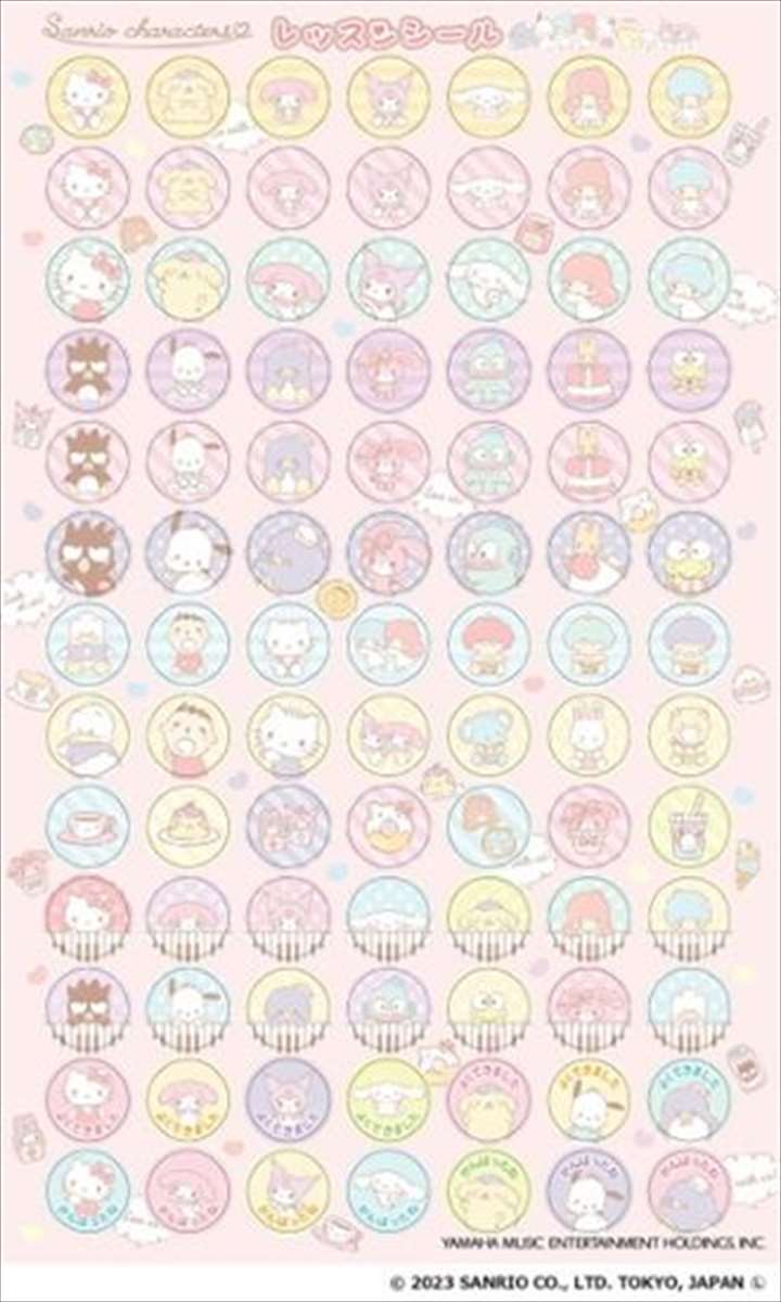 ピアノ 楽譜 | サンリオキャラクターズ レッスンシール