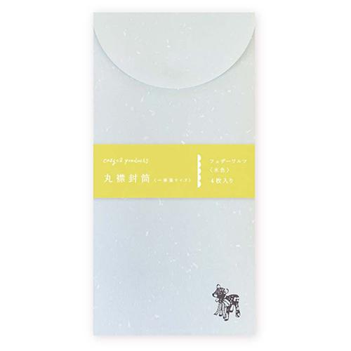 cozyca products 丸襟封筒 フェザーワルツ 水色 グッズ / 表現社