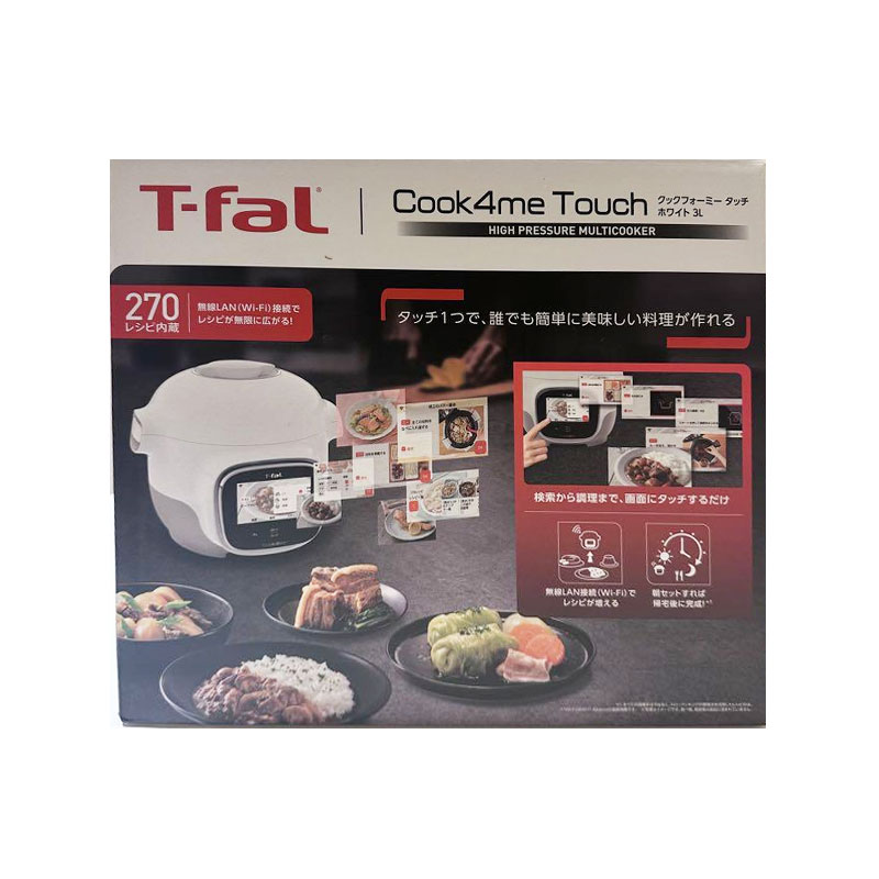 楽天市場】T-FAL 電気圧力鍋 ラクラ・クッカー コンパクト