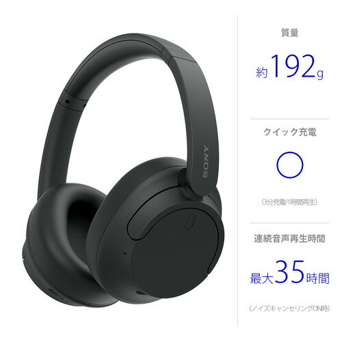 SONY ヘッドホン WH-CH720N(B)