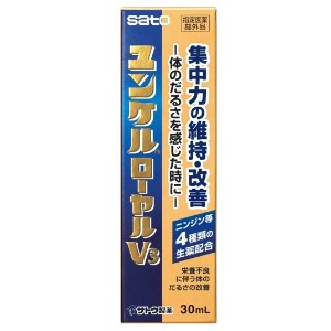 楽天市場】佐藤製薬 ユンケルローヤルA 100ml | 価格比較 - 商品