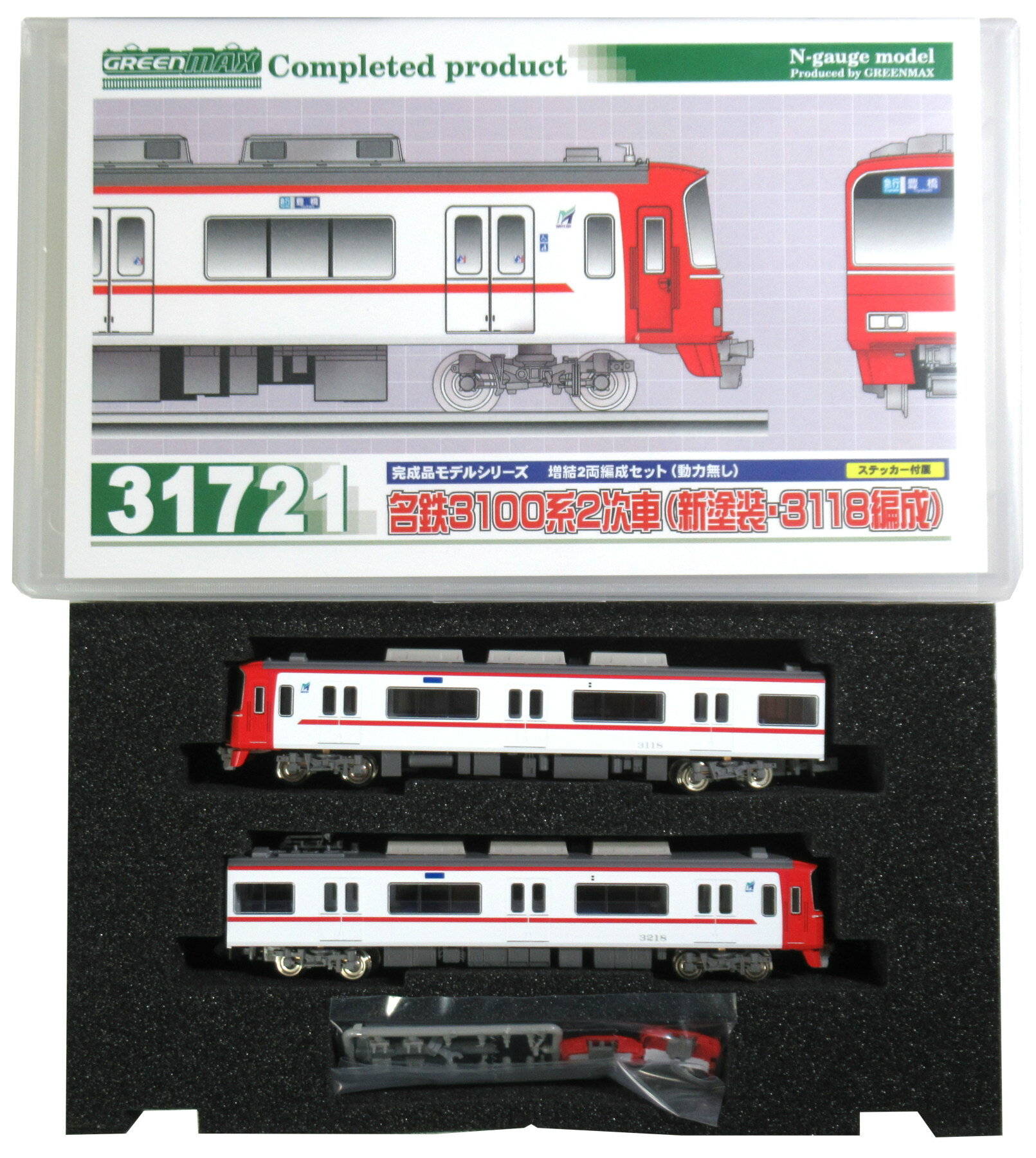 GM　31722　【名鉄3100系　3次車旧塗装3121編成】　基本2両セット Amazon | グリーンマックス Nゲージ 名鉄3100系3次車 旧塗装