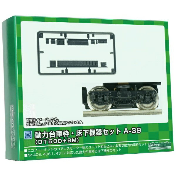 Bトレイン 走行台車T改 6両分+α 楽天市場】バンダイ Bトレインショーティー専用走行台車T（改