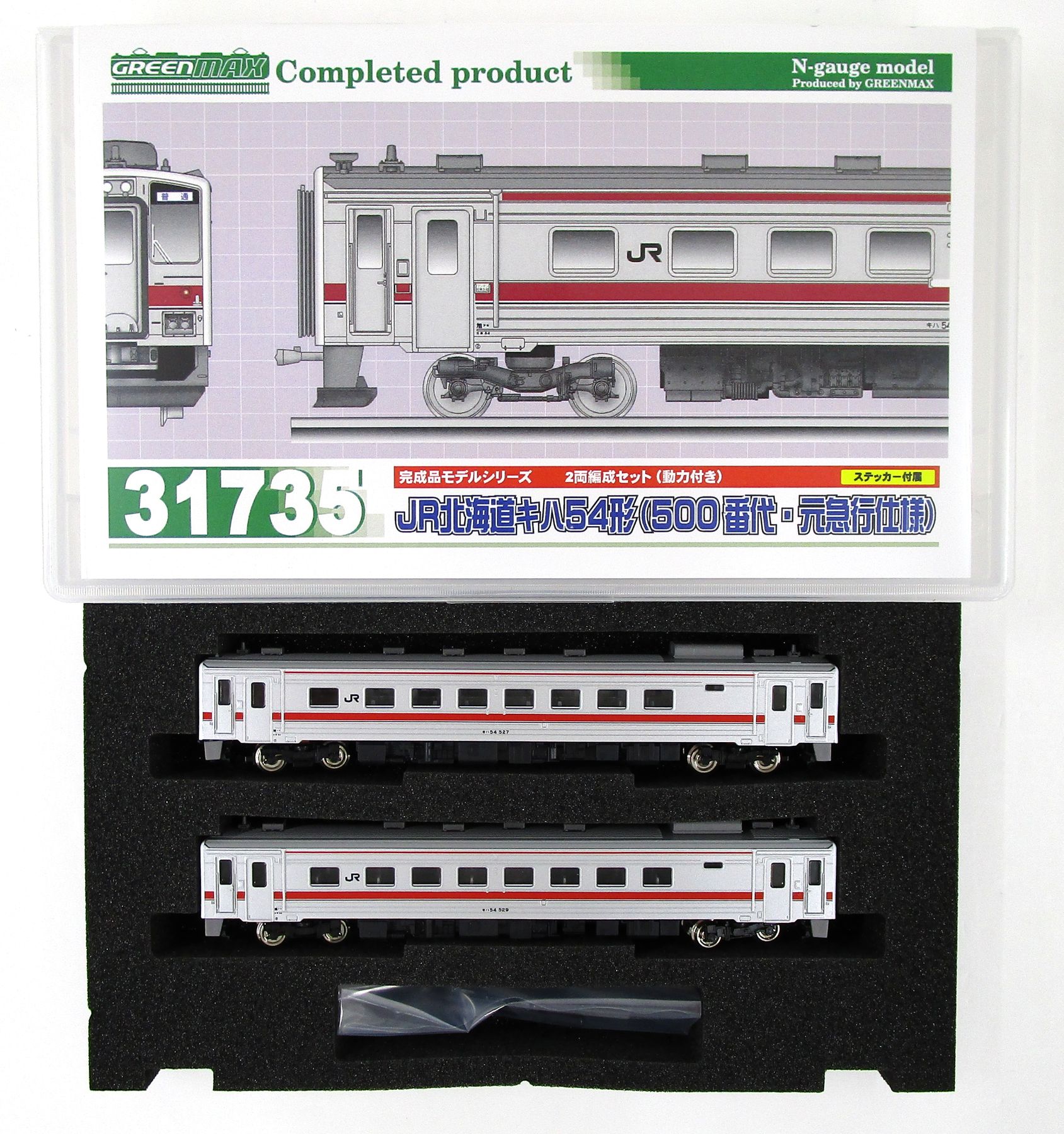 楽天市場】グリーンマックス 名鉄1000系 ブルーライナー 4両編成