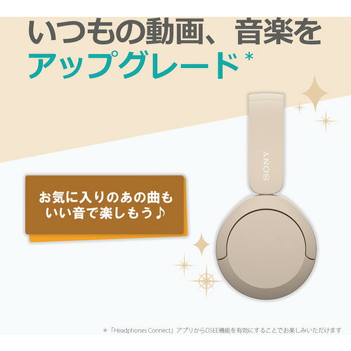 SONY ワイヤレスヘッドホン WH-CH520(B)