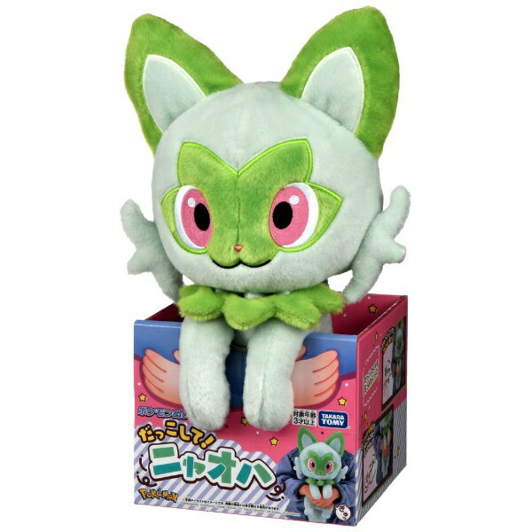 Takara Tomy - ポケモン　なでてみつめて　ぱちくりニャオハ 楽天市場】タカラトミー ポケモン なでてみつめて ぱちくり