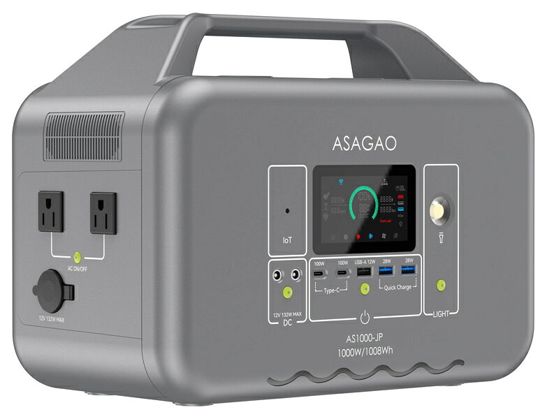 楽天市場】suaoki ポータブル電源 G1000 | 価格比較 - 商品価格ナビ