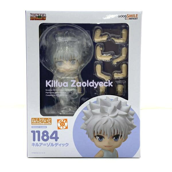 楽天市場】FREEing HUNTER×HUNTER ねんどろいど クロロ
