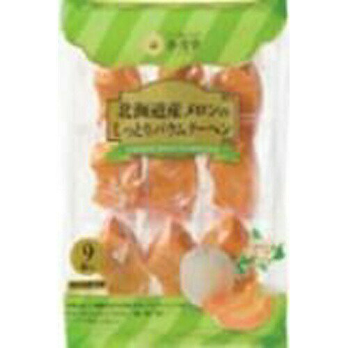 香月堂 北海道産メロンのしっとりバウムクーヘン 9個