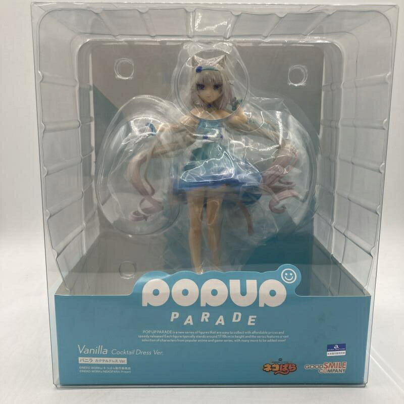 楽天市場】グッドスマイルカンパニー POP UP PARADE ネコぱら ショコラ