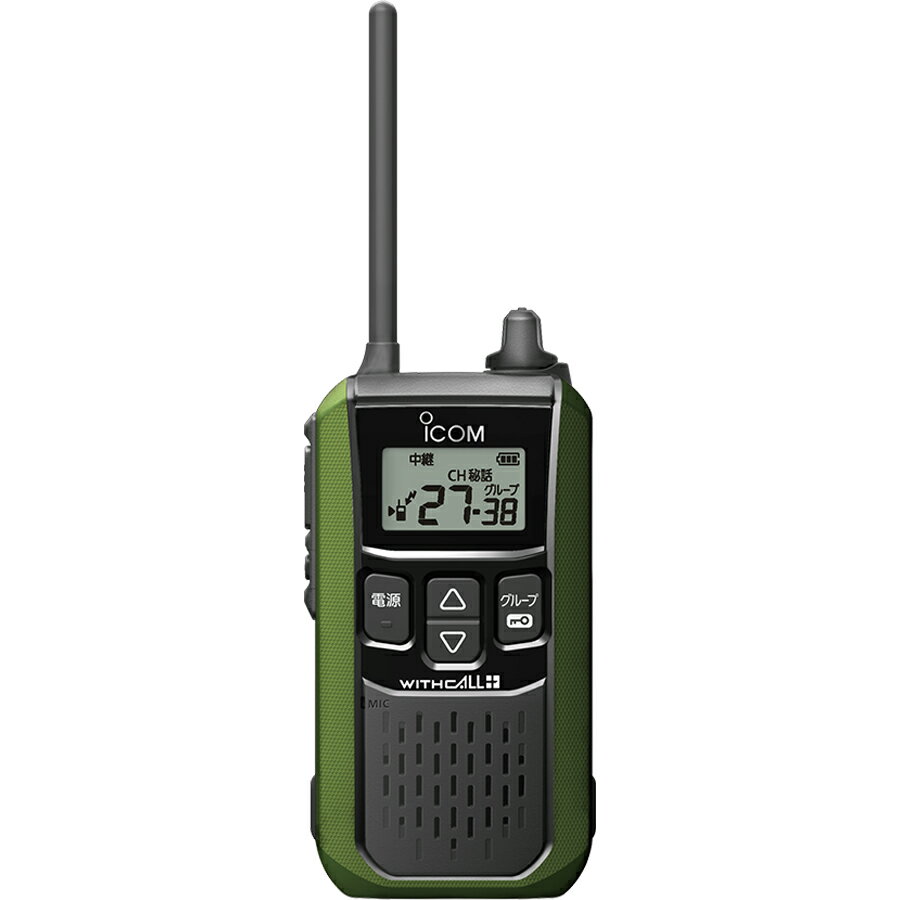 楽天市場】アイコム ICOM 特定小電力トランシーバー IC-4350 | 価格