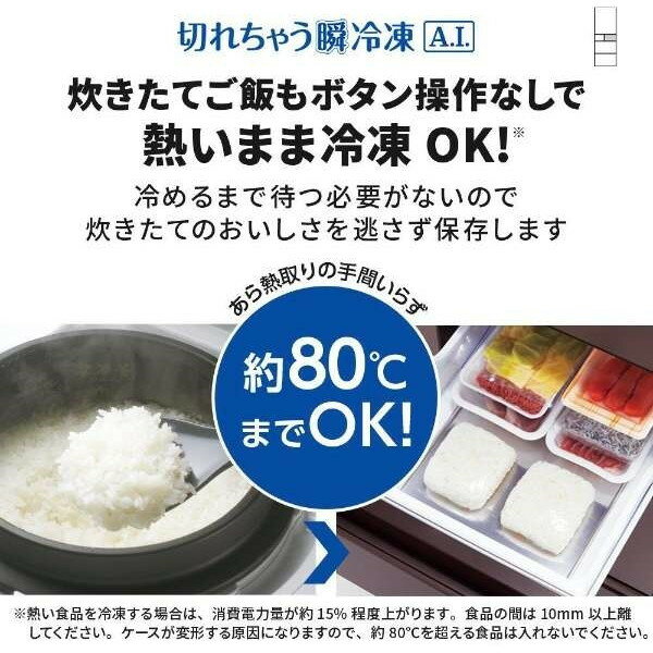 MITSUBISHI 455L 5ドア冷蔵庫 MR-B46J-W