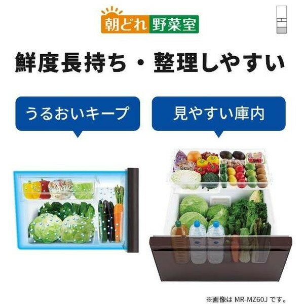 MITSUBISHI 455L 5ドア冷蔵庫 MR-B46J-W