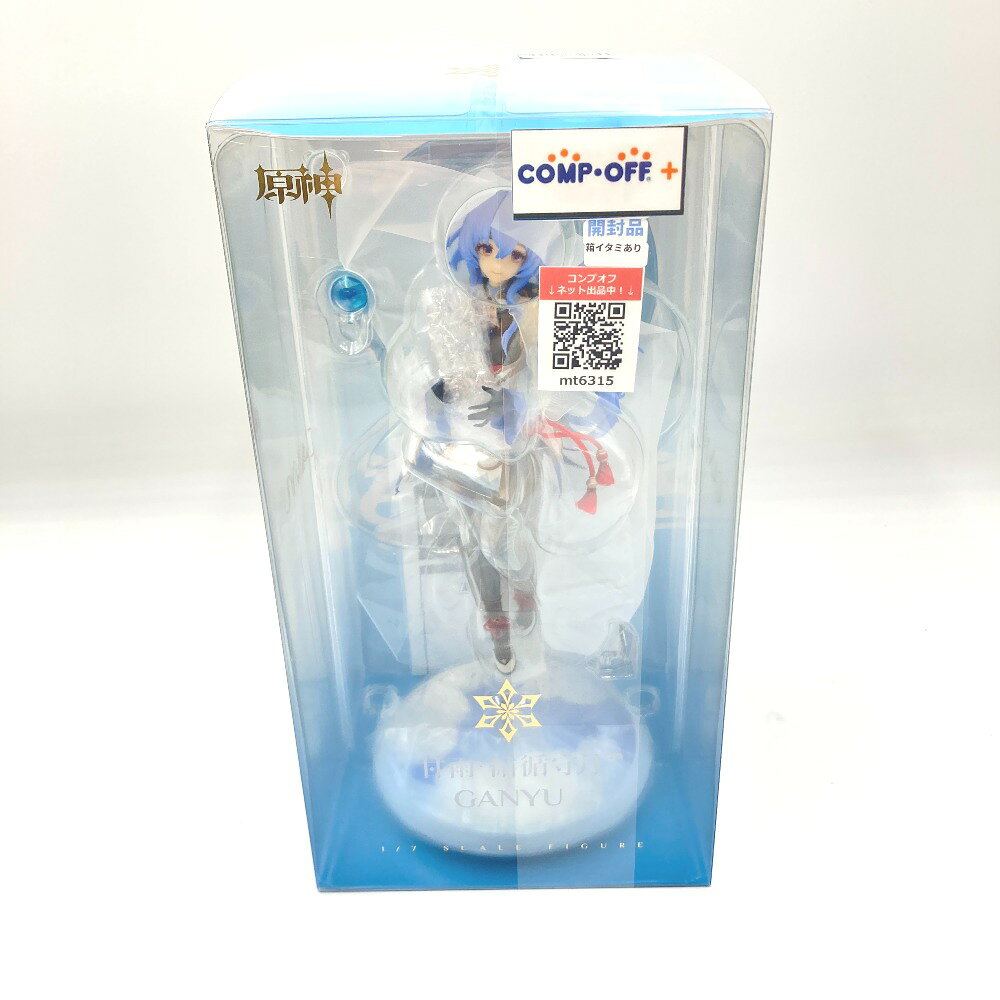 楽天市場】Wonderful Works 原神 モナ・星天水鏡Ver. 1/7 完成品