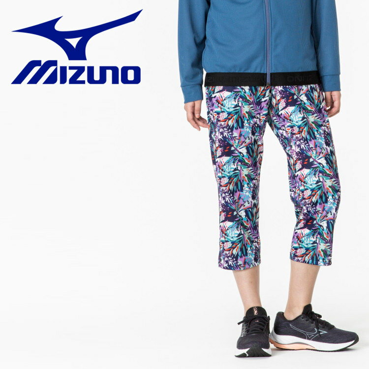 【新品】ミズノ MIZUNOドライエアロフローアンクル丈パンツ 【レディース】 汗処理／通気】ドライエアロフローアンクル丈パンツ|32MDC310