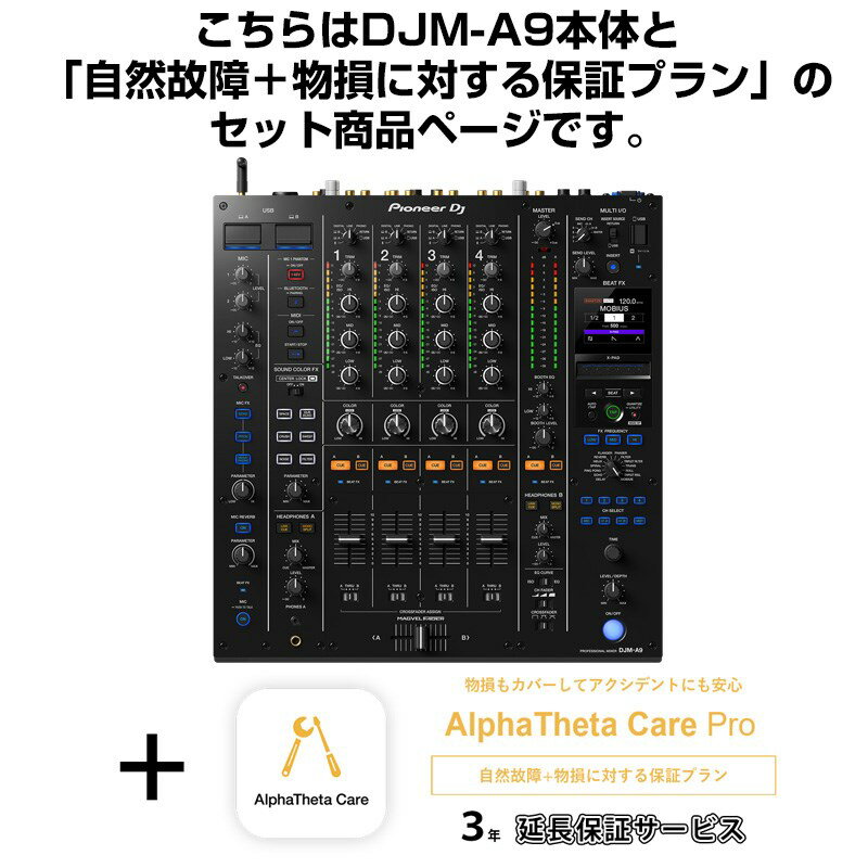 楽天市場】パイオニア パイオニア(Pioneer)プロフェッショナル用