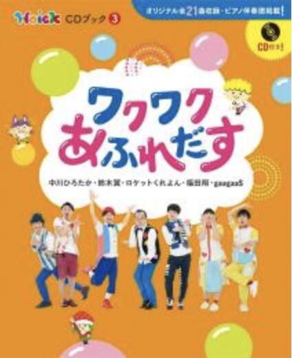 楽天市場】リットーミュージック ラップの教科書 DVDで学ぶ超