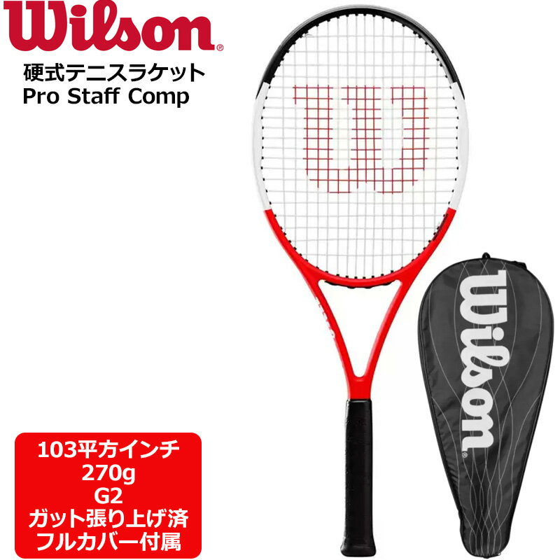 楽天市場】Wilson ウィルソン XP 1 エックスピー1 WRT738220